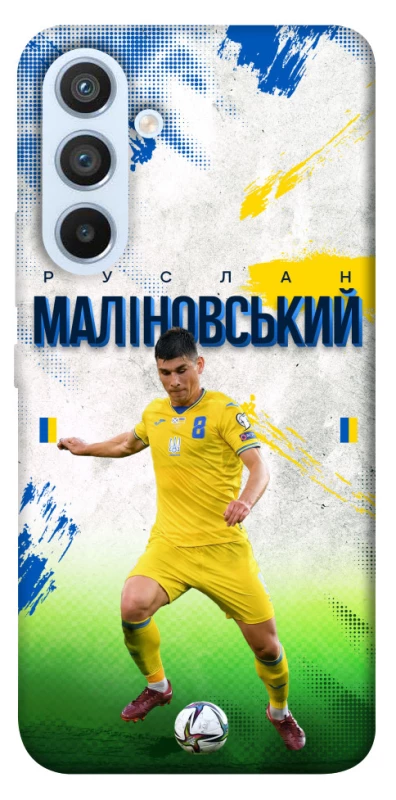 Чехол на Samsung Galaxy A54 5G Малиновский №8 фото 1 из 1