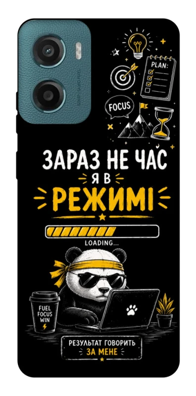 Чохол на Motorola Moto G06 Work Mode фото 1 з 1