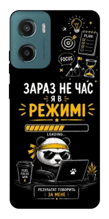 Чохол на Motorola Moto G06 Work Mode фото 1 з 1
