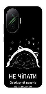 Чехол на Xiaomi Poco F7 Не чіпати фото 1 из 1