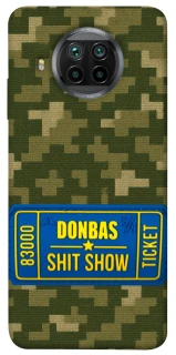 Чохол на Xiaomi Mi 10T Lite / Redmi Note 9 Pro 5G Donbas ticket фото 1 з 1