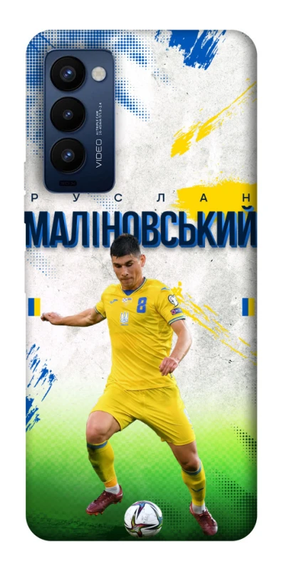 Чехол на TECNO Camon 18 Pro Малиновский №8 фото 1 из 1