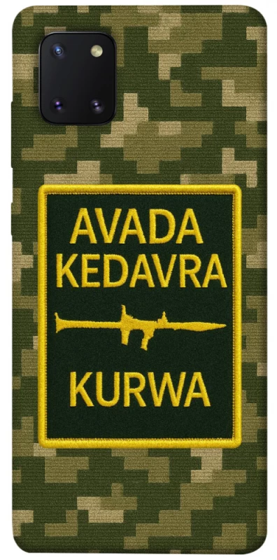 Чохол на Samsung Galaxy Note 10 Lite (A81) Avada Kedavra фото 1 з 1