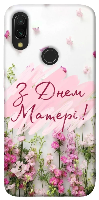 Чехол на Xiaomi Redmi 7 Mother's Day ver.3 фото 1 из 1