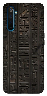 Чехол на Realme 6 Pro Hieroglyphs фото 1 из 1