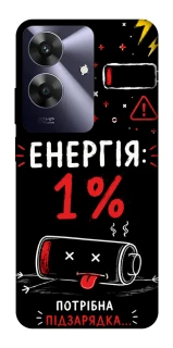 Чехол на Realme Note 60 Енергія: 1% фото 1 из 1