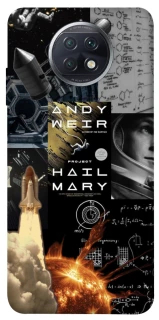 Чохол на Xiaomi Redmi Note 9 5G / Note 9T Project Hail Mary ver.4 фото 1 з 1
