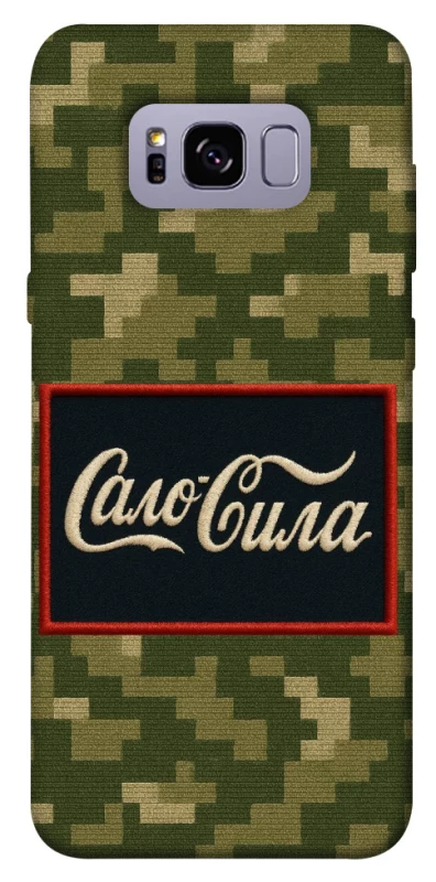 Чохол на Samsung G955 Galaxy S8 Plus Сало Сила фото 1 з 1