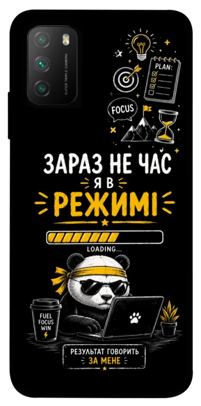 Чохол на Xiaomi Poco M3 Work Mode фото 1 з 1