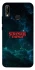 Чохол на Huawei P20 Lite Stranger Things ver.30 фото 1 з 1