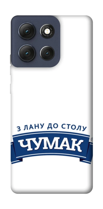 Чехол на Motorola Moto G86 Чумак фото 1 из 1