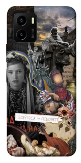 Чохол на Vivo Y15s Ukraine style ver.6 фото 1 з 1