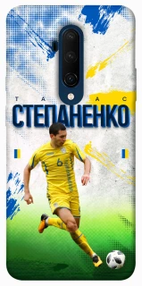 Чехол на OnePlus 7T Pro Степаненко №6 фото 1 из 1