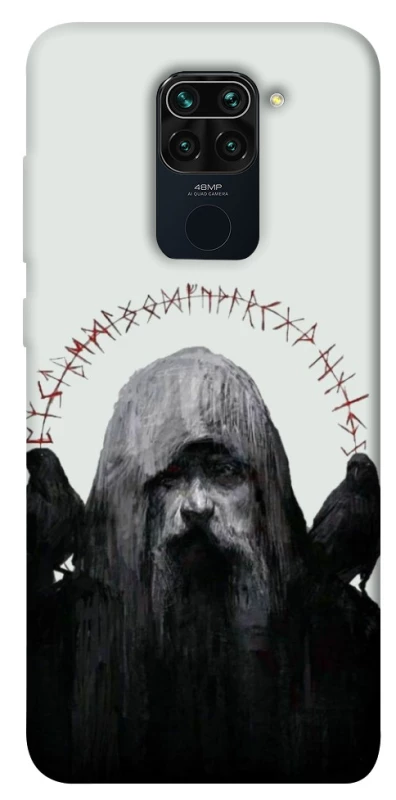 Чохол на Xiaomi Redmi Note 9 / Redmi 10X Одін фото 1 з 1