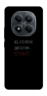 Чохол на Xiaomi Redmi Note 15 Pro 4G Василь Стус фото 1 з 1