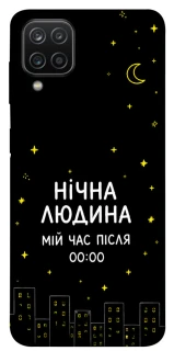 Чехол на Samsung Galaxy A12 Нічна людина фото 1 из 1