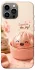 Чехол на Apple iPhone 12 Pro Max (6.7") Dumpling ver.1 фото 1 из 1