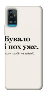 Чохол на ZTE Blade A71 Похуже фото 1 з 1