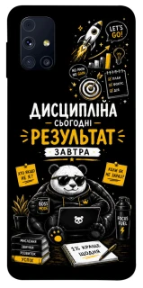 Чохол на Samsung Galaxy M31s Дисципліна фото 1 з 1