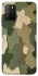 Чехол на Xiaomi Poco M3 Camouflage v26 фото 1 из 1