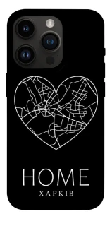Чехол на Apple iPhone 14 Pro (6.1") Харків Home фото 1 из 1