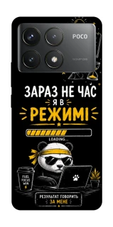 Чохол на Xiaomi Poco F6 Pro Work Mode фото 1 з 1