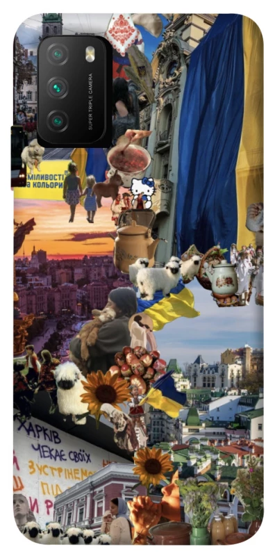 Чехол на Xiaomi Poco M3 Ukraine style ver.2 фото 1 из 1