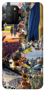 Чехол на Xiaomi Poco M3 Ukraine style ver.2 фото 1 из 1