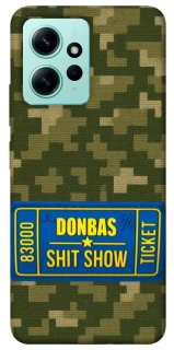 Чехол на Xiaomi Redmi Note 12 4G Donbas ticket фото 1 из 1