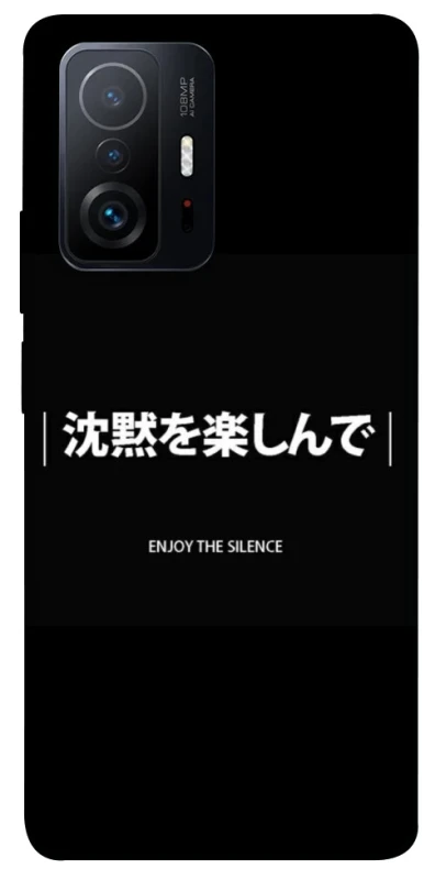 Чохол на Xiaomi 11T / 11T Pro Japanese Silence фото 1 з 1