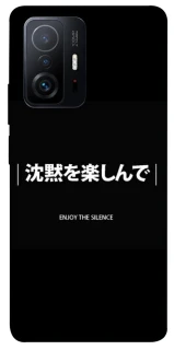Чехол на Xiaomi 11T / 11T Pro Japanese Silence фото 1 из 1