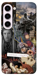 Чохол на Samsung Galaxy S23+ Ukraine style ver.6 фото 1 з 1