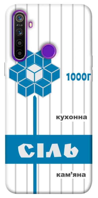 Чохол на Realme 5 Сiль фото 1 з 1