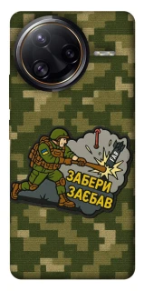 Чехол на Xiaomi Poco F7 Ultra Возьми с собой фото 1 из 1