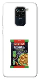 Чохол на Xiaomi Redmi Note 9 / Redmi 10X Мівіна фото 1 з 1