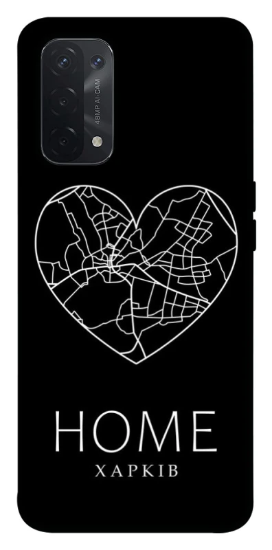 Чохол на Oppo A54 5G / A74 5G Харків Home фото 1 з 1