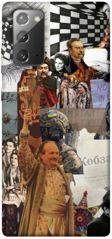 Чохол на Samsung Galaxy Note 20 Ukraine style ver.4 фото 1 з 1
