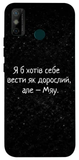 Чохол на TECNO Spark 6 Go Мяу фото 1 з 1