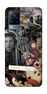 Чехол на Vivo V21 Ukraine style ver.6 фото 1 из 1