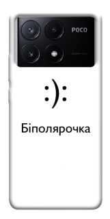 Чохол на Xiaomi Poco X6 Біполярочка фото 1 з 1