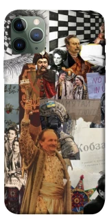 Чехол на Apple iPhone 11 Pro Max (6.5") Ukraine style ver.4 фото 1 из 1