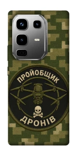 Чехол на Infinix Note 50 Pro Дроновод фото 1 из 1