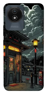 Чохол на Vivo Y02 Night фото 1 з 1