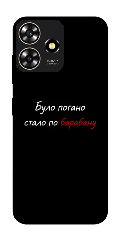 Чохол на ZTE Blade A73 4G По барабану фото 1 з 1