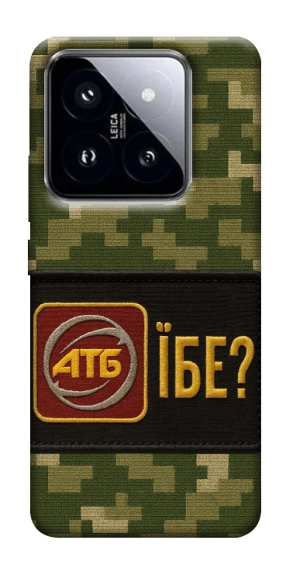 Чохол на Xiaomi 14 Pro Абб фото 1 з 1
