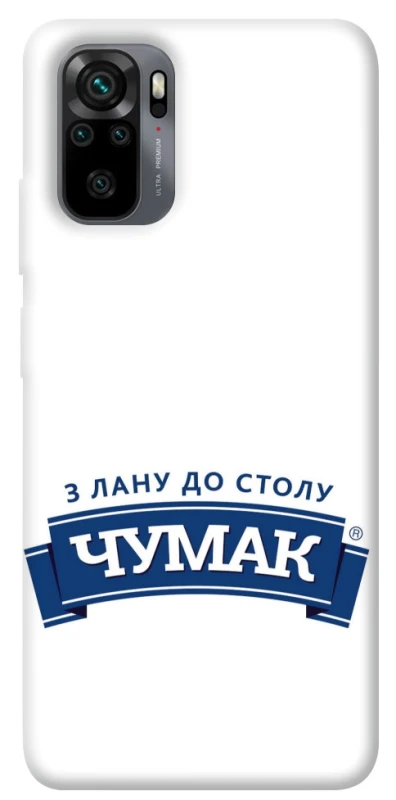 Чехол на Xiaomi Poco M5s Чумак фото 1 из 1