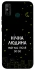 Чохол на TECNO Spark 6 Go Нічна людина фото 1 з 1