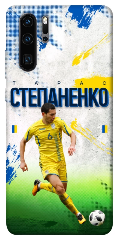 Чехол на Huawei P30 Pro Степаненко №6 фото 1 из 1
