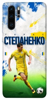 Чехол на Huawei P30 Pro Степаненко №6 фото 1 из 1