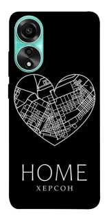 Чехол на Oppo A78 4G Херсон Home фото 1 из 1
